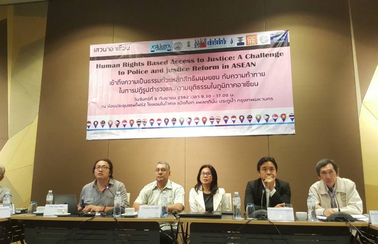 Seminar on Human Rights Based Access to Justice: A Challenge to Police and Justice Reform in ASEAN   