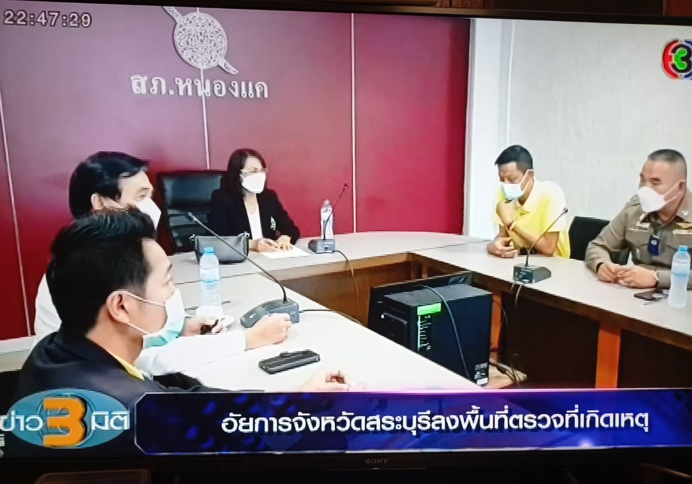 อัยการสระบุรีตรวจที่เกิดเหตุบันทึกพยานหลักฐาน ‘โลกทัศน์ใหม่อัยการไทย’ ทุกจังหวัดทำได้ใน’คดีสำคัญ’