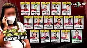 ‘แอม ไซยาไนด์’ รู้ดีว่า ‘ตำรวจไทย’ จะไม่ ‘สอบสวนชันสูตรพลิกศพ’ ให้พบเหตุการตายที่แท้จริง   